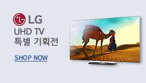 LG TV UHD TV 특별기획전