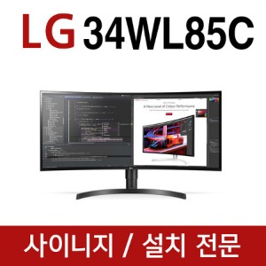 LG 곡면 울트라와이드 모니터  34WL85C 화면 크기:86.7 cm 해상도:3440 x 1440 (WQHD) 명암비:1000 : 1 (DFC: Mega)