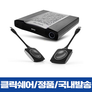 BARCO 정품 ClickShare CSE-200+ 무선화면공유클릭쉐어 5년보증